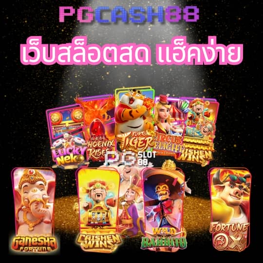 joker สล็อต 777 วอ ล เล็ ต