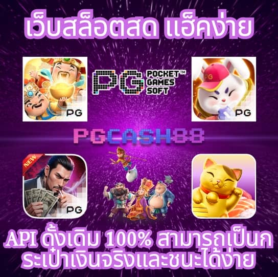 joker สล็อต 777 วอ ล เล็ ต